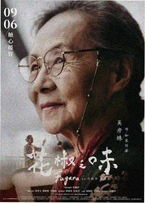 名场面笔记之码头线索回收场景图