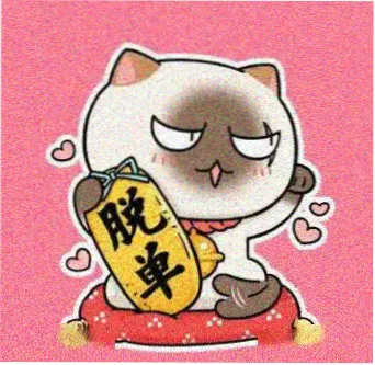 观测留言观众头像八